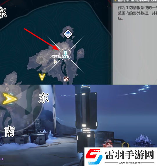 鸣潮1.3移转意象所宝箱在哪