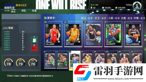 2K21线上玩法全面介绍随心所欲畅游2K世界