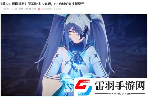 重构