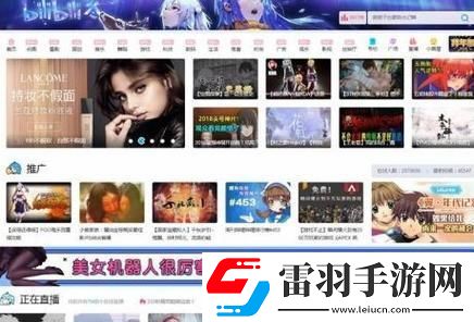 “国外黄冈b站”揭秘