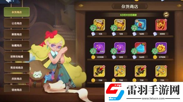英雄与城堡商店买什么