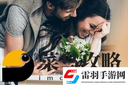 男女一起错错错30分钟免费观看