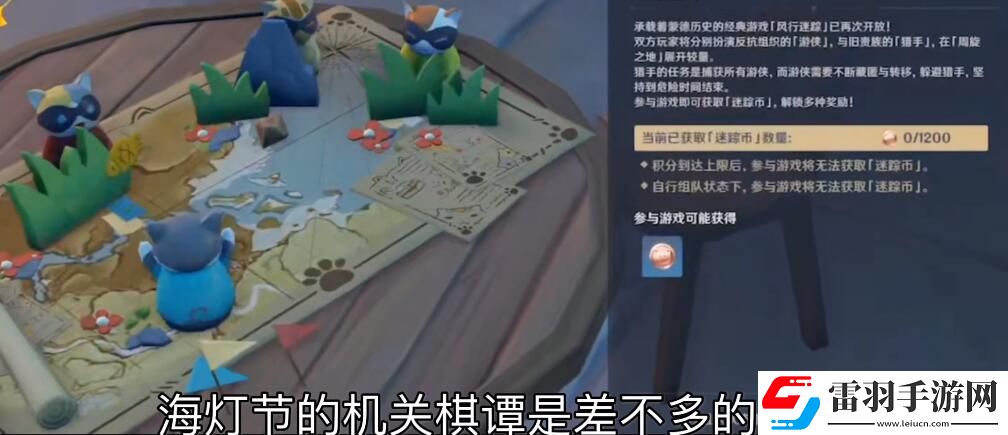 原神吉盖克斯位置介绍