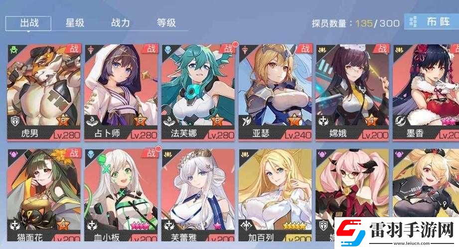 双生幻想魔法大陆阵容搭配推荐