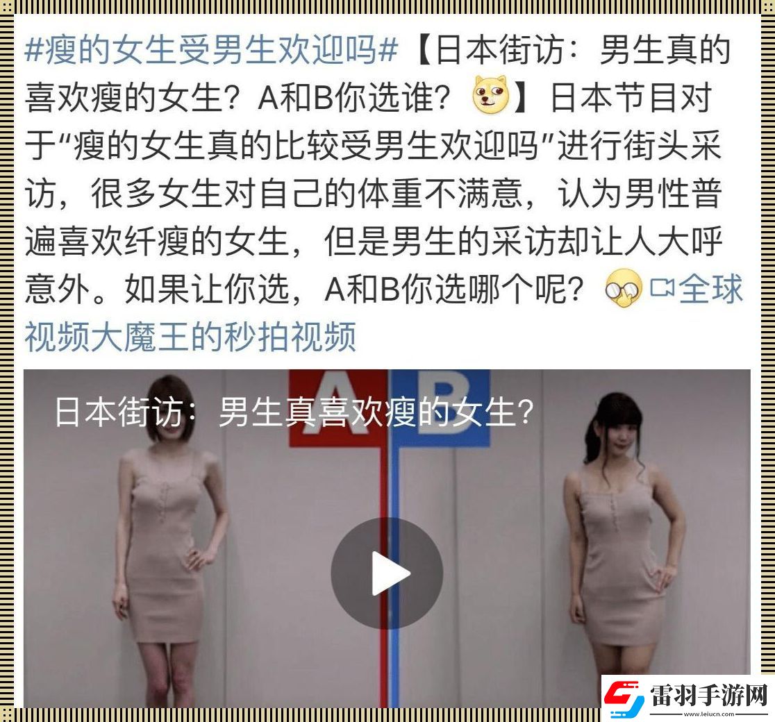 “成品”与“精品”的游戏人生