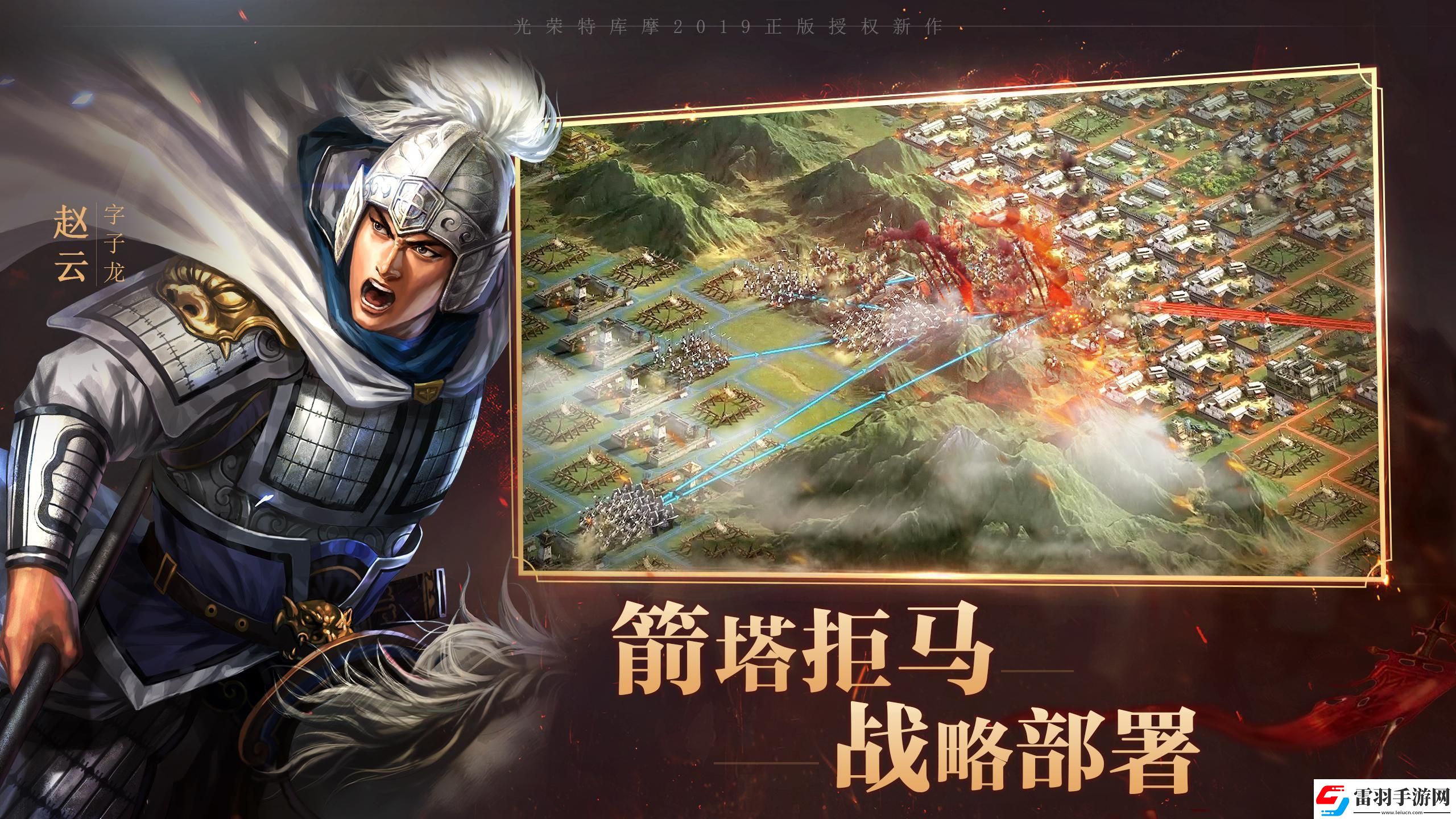 三国志战略版武将哪个厉害核心武将推荐