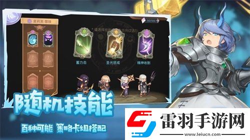 勇者大人好久不见!