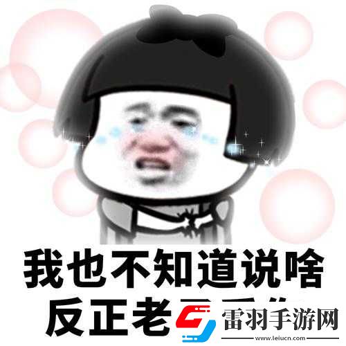 给老子叫