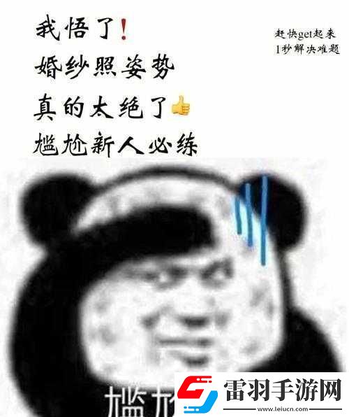 汤姆的温馨提示