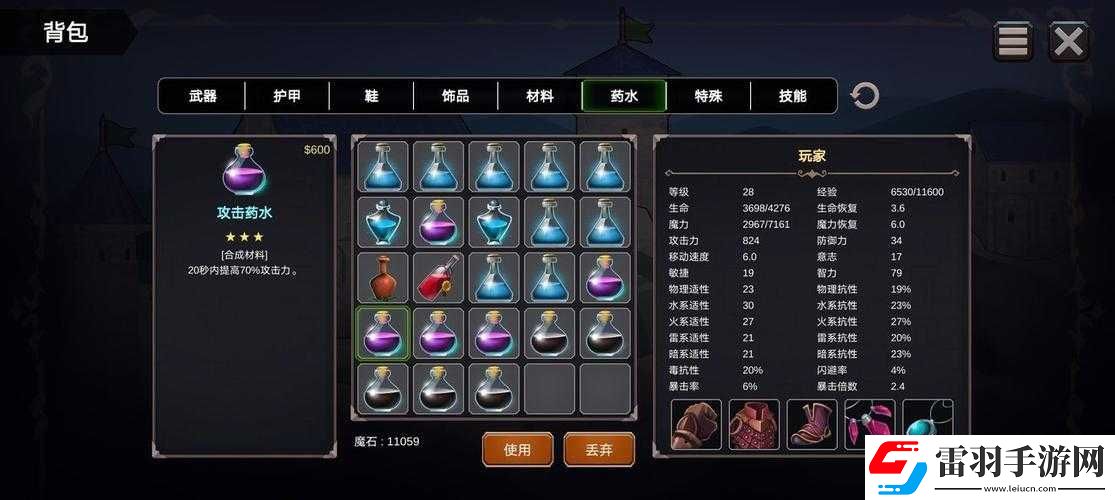 异世界游记召唤师前期玩法指南