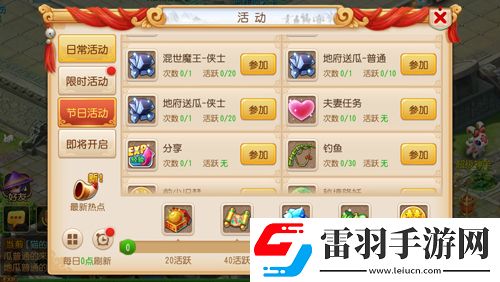 钓得一手好鱼3k玩梦幻西游钓鱼技巧揭秘