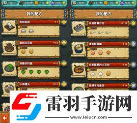 黑暗料理王终极烹饪指南