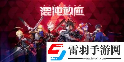 苍翼混沌效应策略套汇总