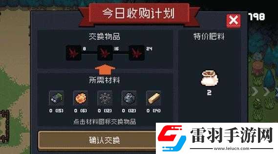 元气骑士