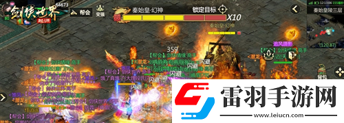亿万剑侠期待剑侠世界