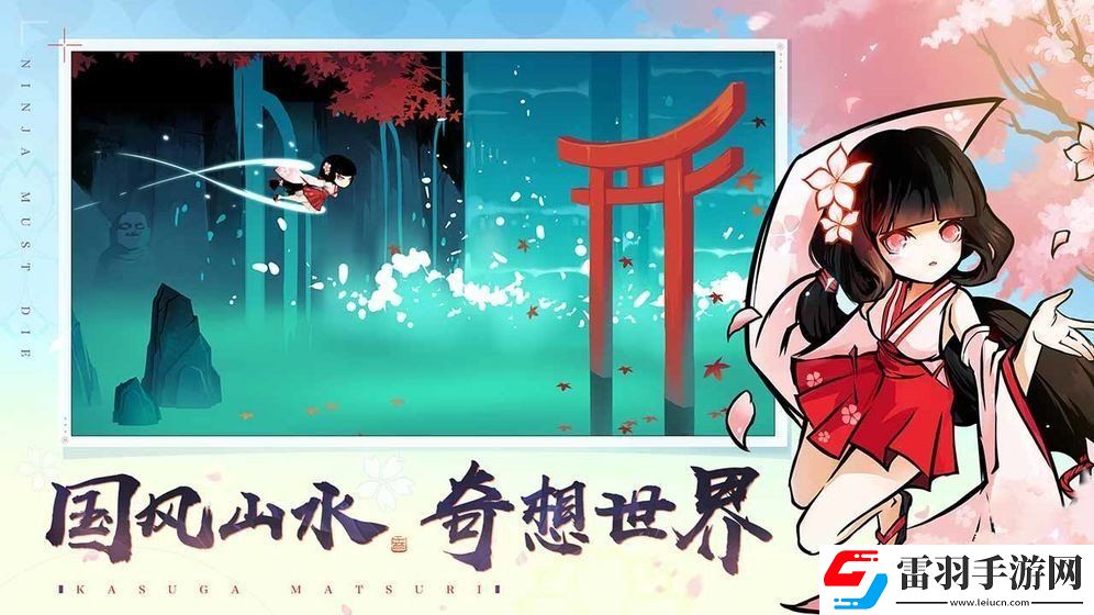 模拟忍者的炫酷特效的动作手游推荐