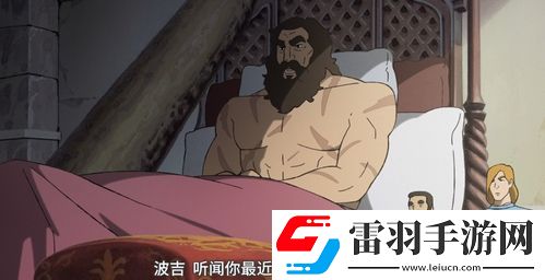 揭秘霸权社