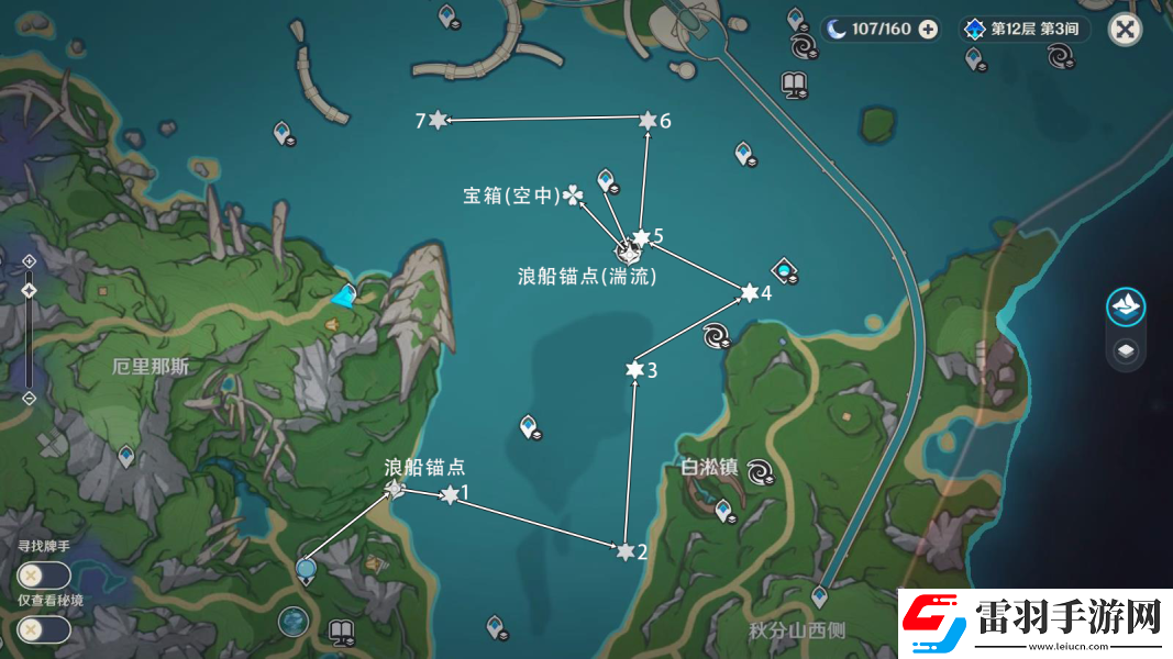 原神海面浮标七位置攻略