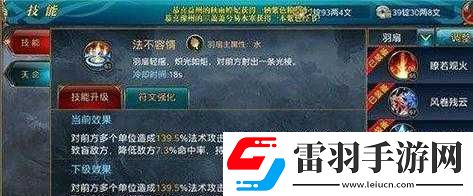 御龙在天手游新手攻略精选