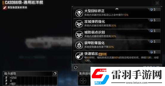 如何提升无尽的拉格朗日技术值