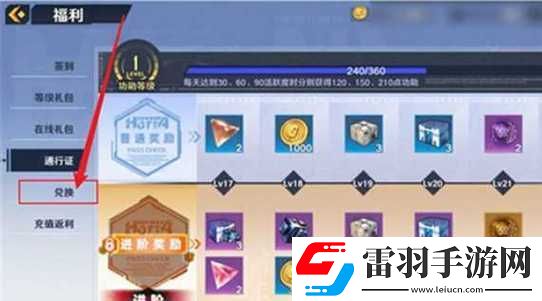 2022年幻塔5月礼包兑换码分享