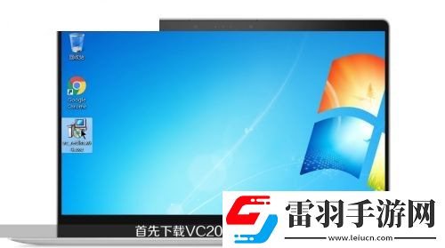 vcruntime140.dll丢失应该如何解决