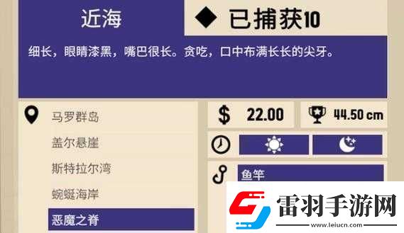 渔帆暗涌深渊巨口道具获取攻略及途径分享