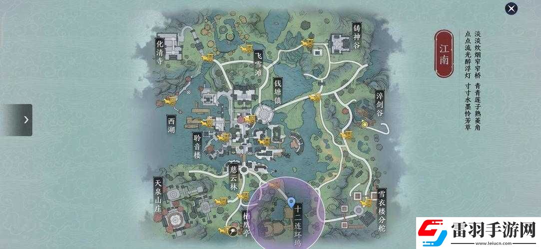 天涯明月刀手游荆湖胜景录拍照坐标有哪些