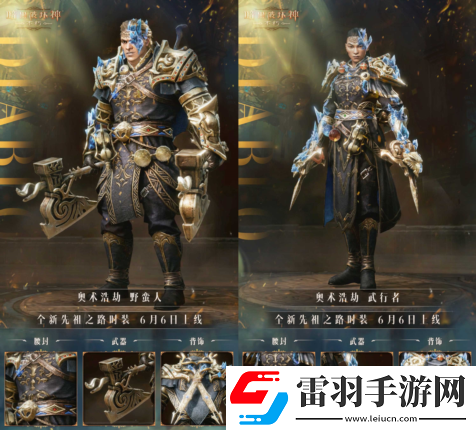 暗黑破坏神