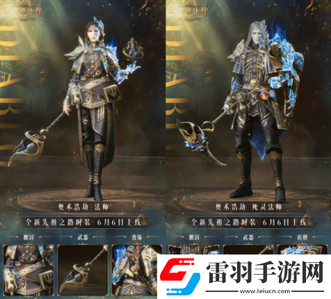 暗黑破坏神