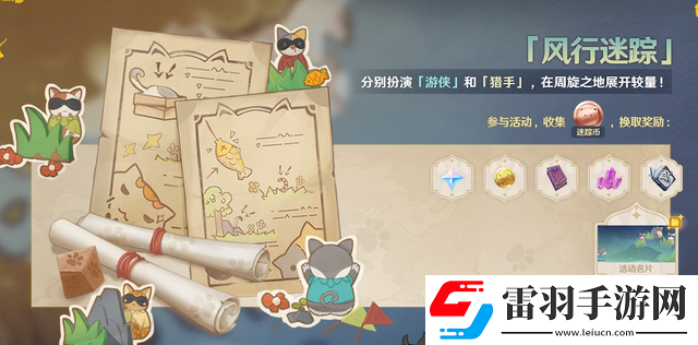 原神吉盖克斯位置介绍