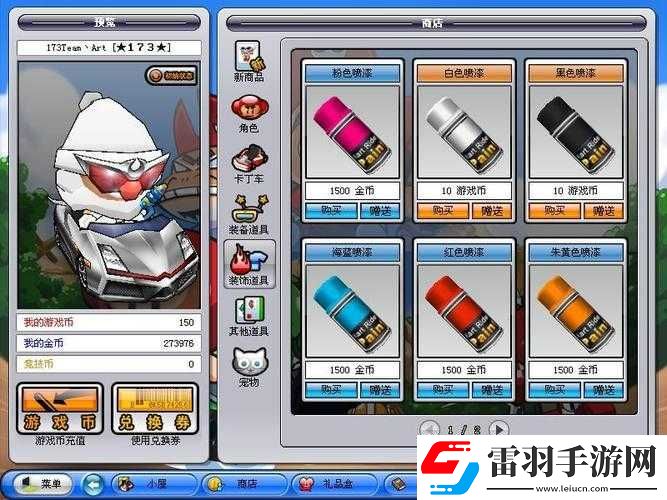 跑跑卡丁车夜精灵性能如何及加点建议