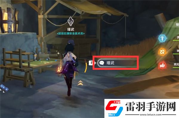 原神流明石升级教程