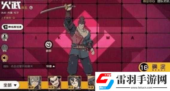 王牌战士火武技能与使用技巧一览
