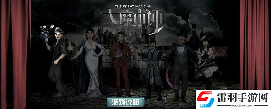 揭秘爱奇艺大魔术师如何读懂你的心思