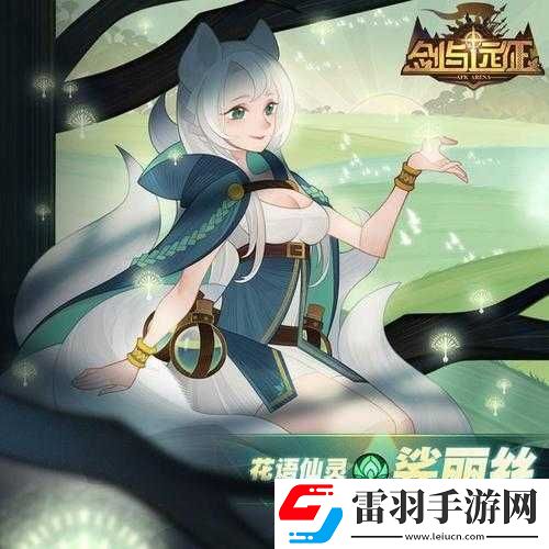 剑与远征耀光工具人角色推荐
