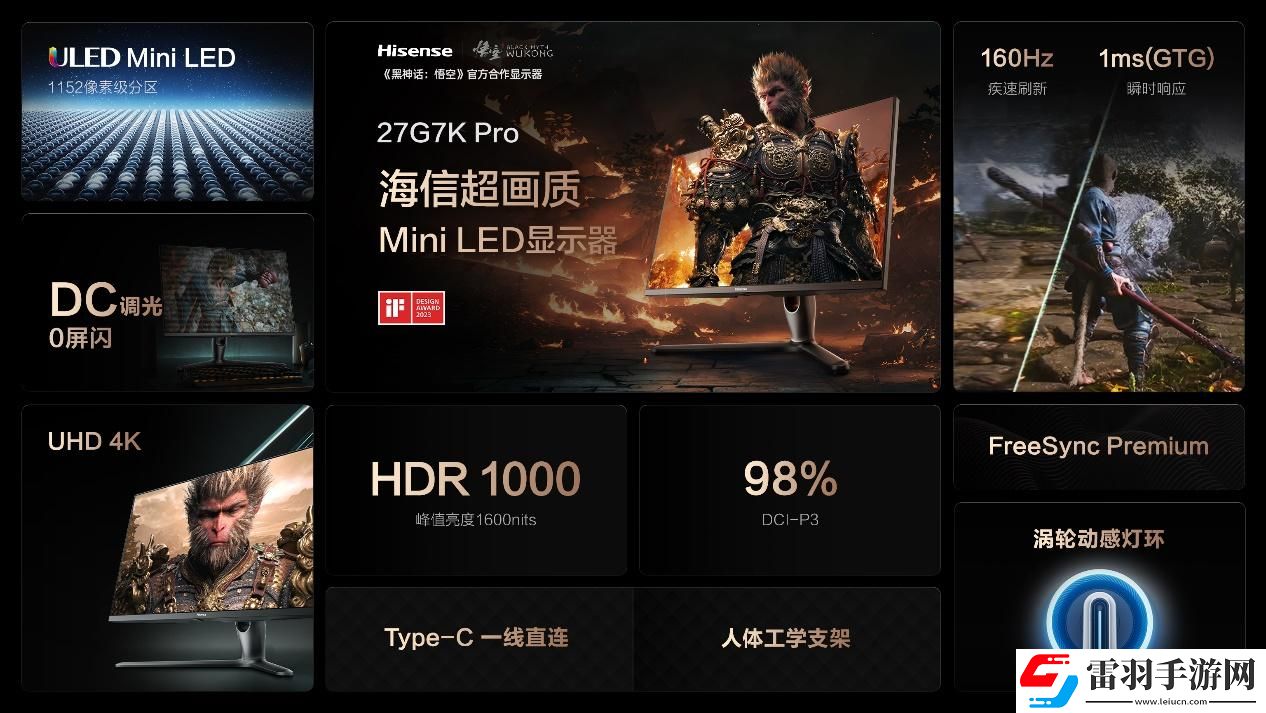 双11首日战报公布
