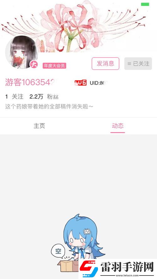 Bangbull全新蜕变