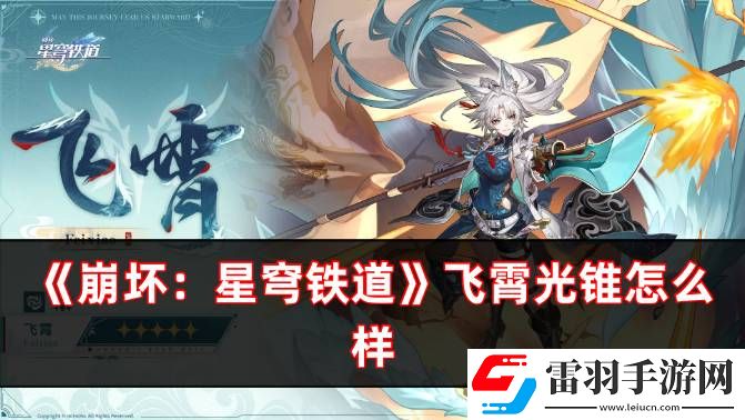 崩坏