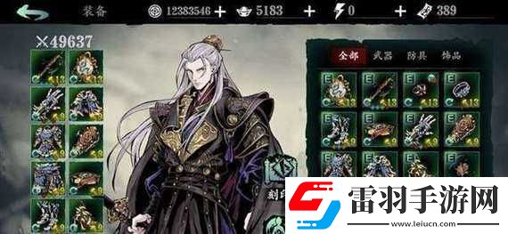 影之刃3战力流真伤流玩法攻略