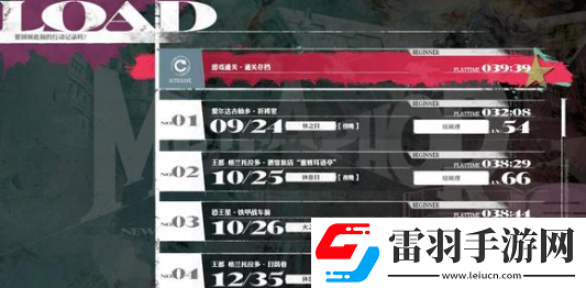 暗喻幻想仪式之地掉落什么