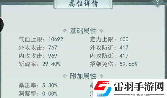 江湖悠悠无痕强度解析及门派选择