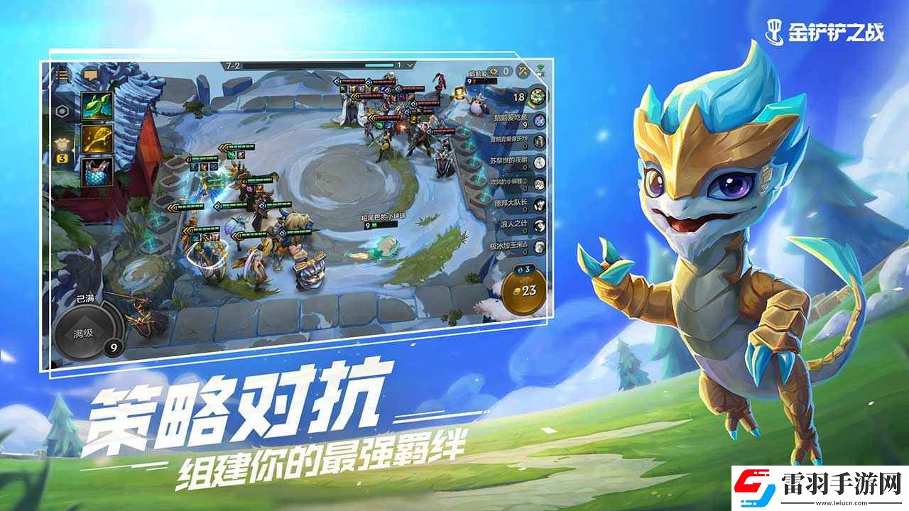 云顶之弈卡牌数量机制介绍