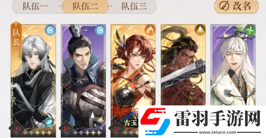 如鸢马超阵容怎么搭配