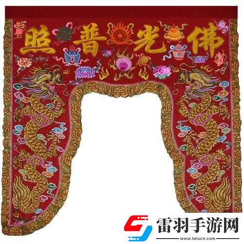震撼心灵领略佛帐潮绣凸浮双龙耳帐的独特魅力
