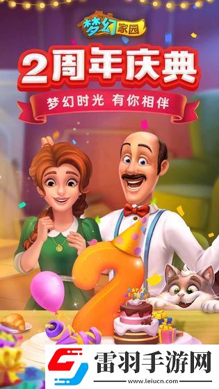 容易上手的手游大全推荐
