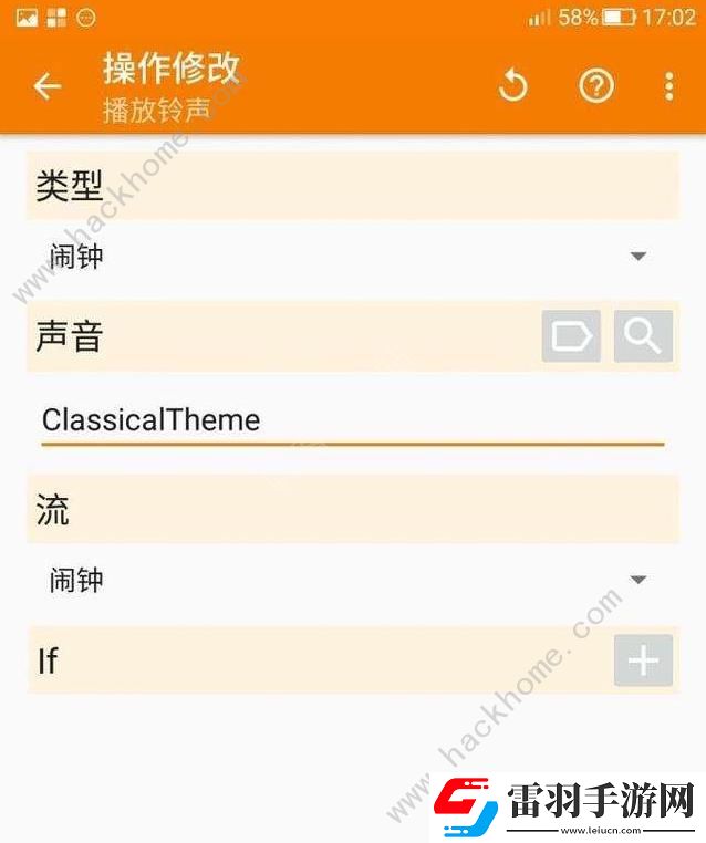 苹果手机充电充满提醒指令设置怎么做手机充电充满提醒指令设置方法