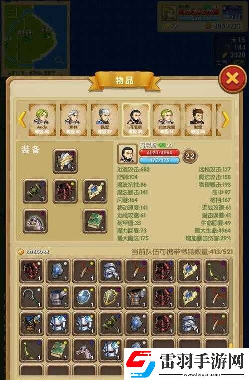 国之刃兵器伤害加成详解
