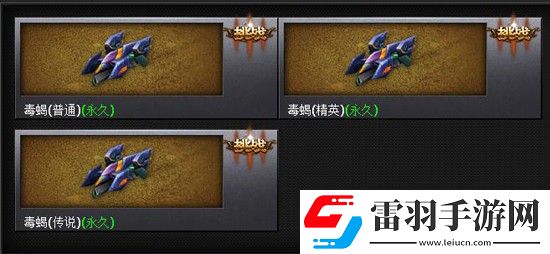 火线精英全新战宠系统登录科研所