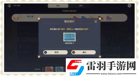 原神完美留影任务攻略